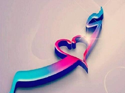 عکس نوشته عاشقانه اسم سحر