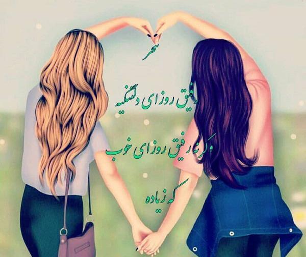 عکس نوشته عاشقانه اسم سحر
