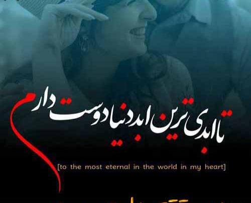 عکس نوشته عاشقانه اسم سحر