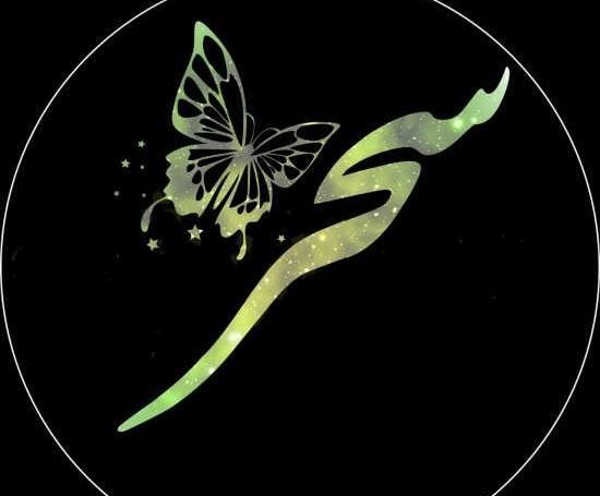 عکس نوشته برای اسم سحر