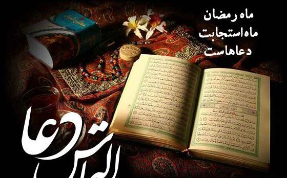 عکس نوشته اولین سحر ماه رمضان