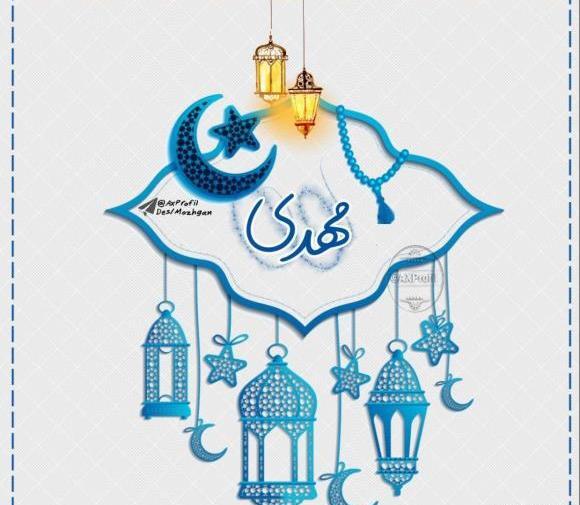 عکس نوشته اولین سحری ماه رمضان