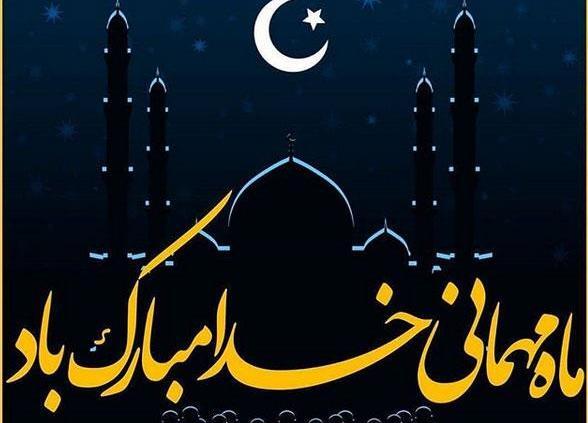عکس نوشته اولین سحری ماه رمضان