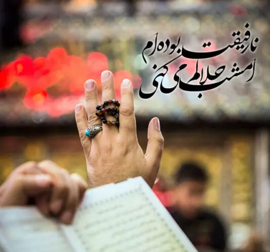 عکس نوشته ی زیبای شب قدر