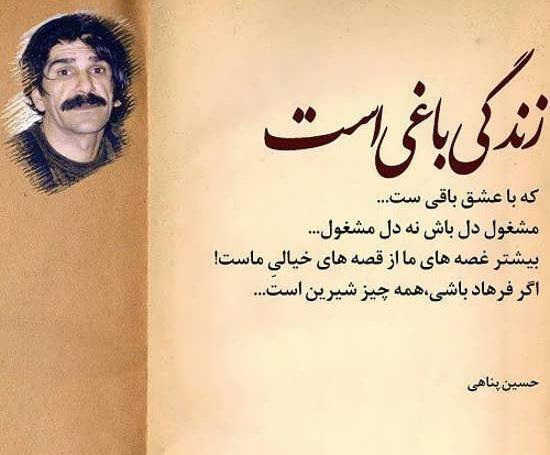 عکس نوشته جملات زیبا و دلنشین
