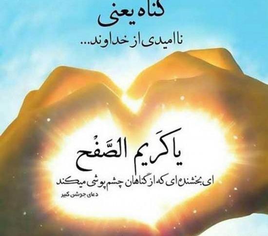 عکس نوشته زیبا در مورد موفقیت