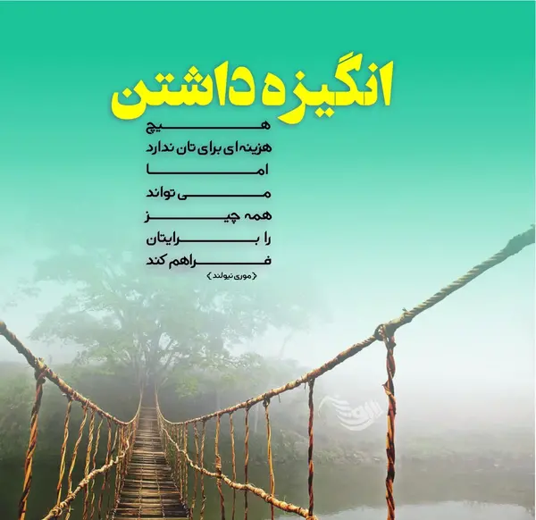 عکس نوشته زیبا در مورد موفقیت