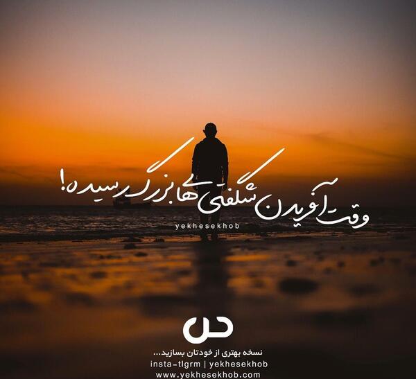 عکس نوشته زیبا در مورد موفقیت