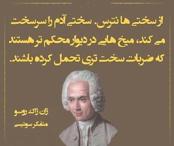 عکس نوشته های زیبا برای موفقیت