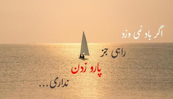 عکس نوشته های زیبا برای موفقیت