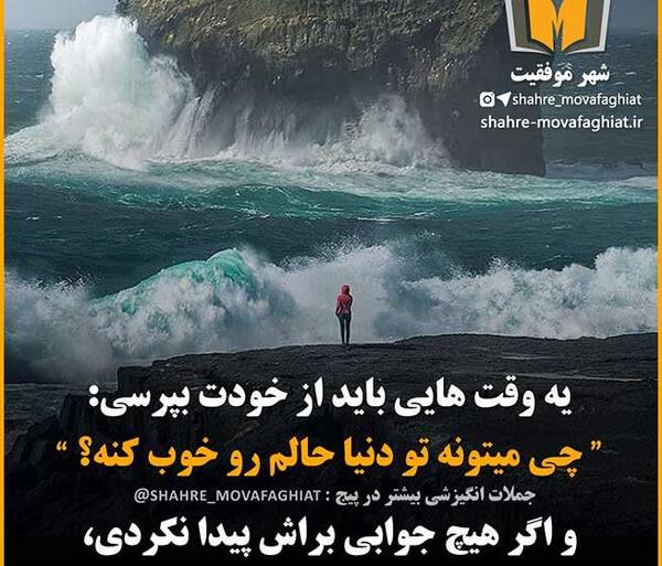 عکس نوشته های زیبا برای موفقیت
