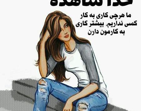 عکس نوشته معنوی زیبا