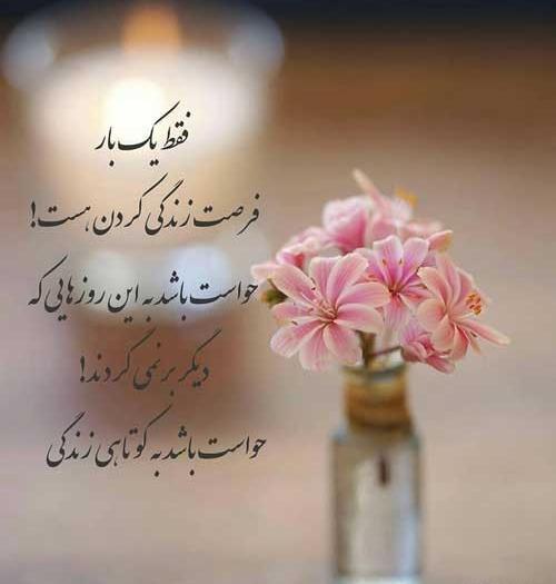 عکس نوشته معنوی زیبا