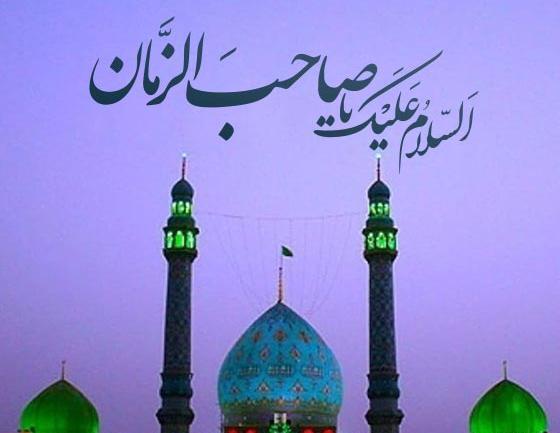عکس نوشته زیبا تبریک نیمه شعبان