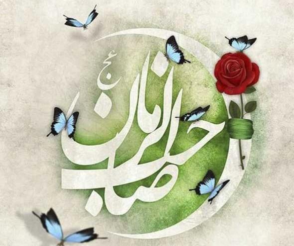 عکس نوشته زیبا تبریک نیمه شعبان