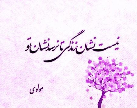 دانلود عکس نوشته معنوی زیبا