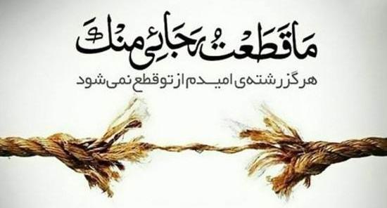 دانلود عکس نوشته معنوی زیبا