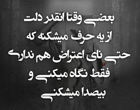 عکس نوشته های زیبا و معنوی