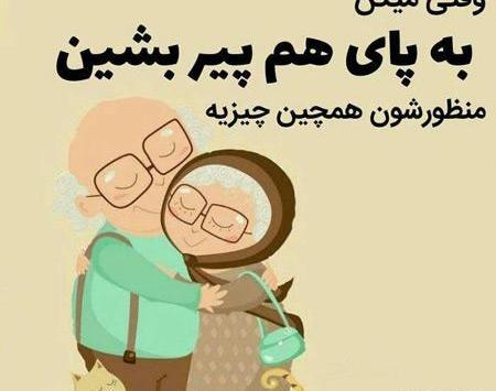 عکس نوشته های زیبا و معنوی