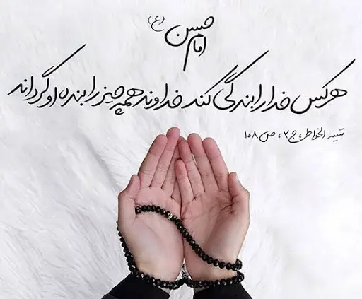 عکس نوشته های زیبا و معنوی