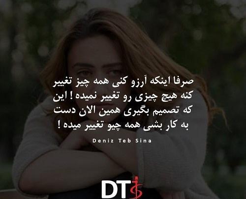 عکس نوشته های زیبا در مورد موفقیت