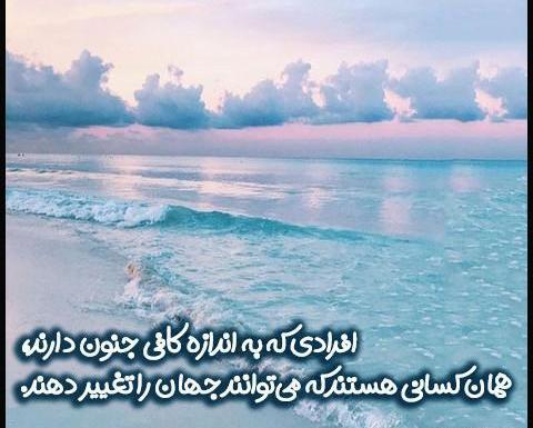 عکس نوشته های زیبا در مورد موفقیت