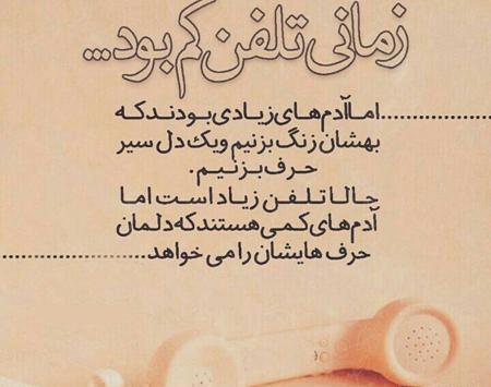 عکس نوشته های معنی دار زیبا