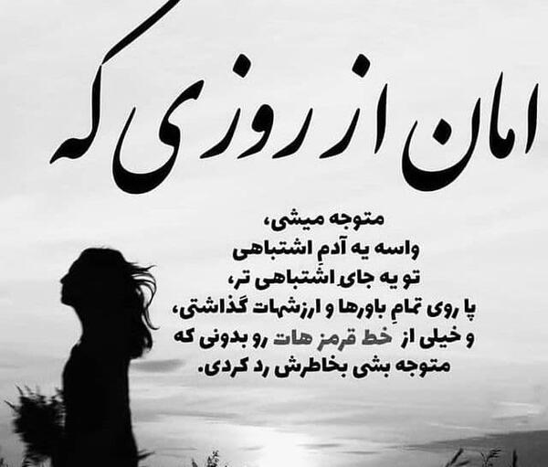 عکس نوشته های کردی زیبا