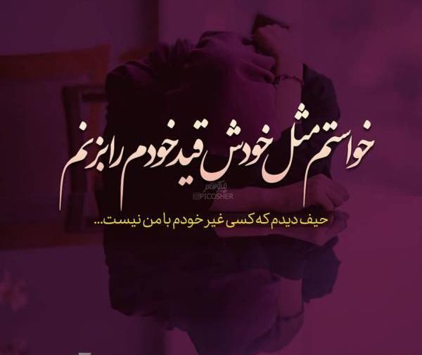 عکس نوشته های کردی زیبا