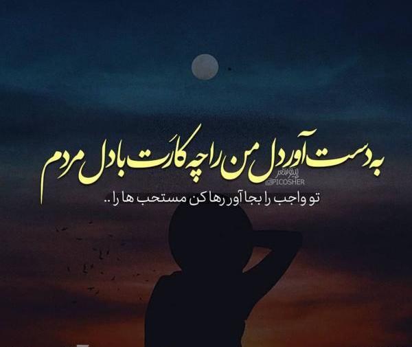 عکس نوشته های کردی زیبا