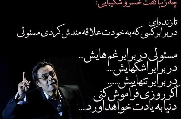 عکس نوشته های زیبا به زبان کردی