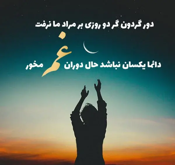 عکس نوشته زیبا و کوتاه