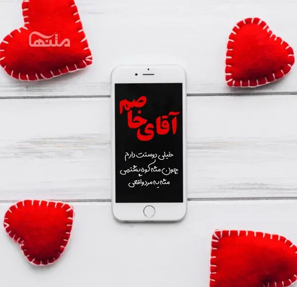 عکس نوشته زیبا و کوتاه