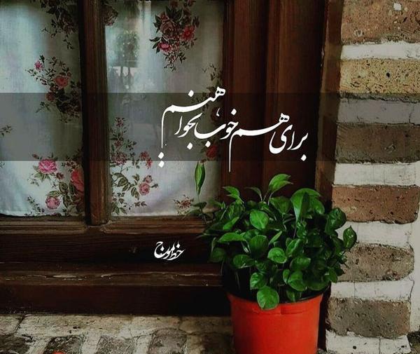 عکس نوشته زیبا و کوتاه