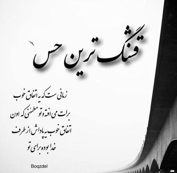 عکس نوشته های کوتاه زیبا