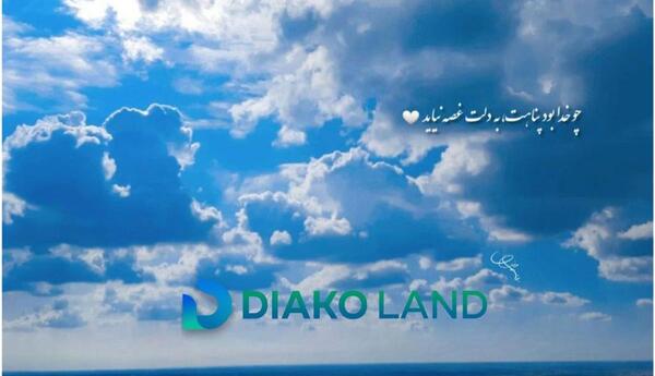 عکس نوشته های کوتاه زیبا