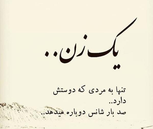 عکس نوشته های کوتاه زیبا