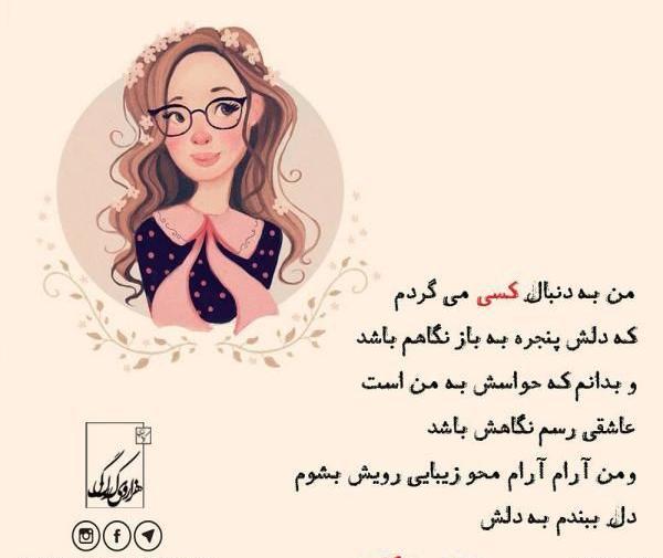 دانلود عکس نوشته زیبا کارتونی