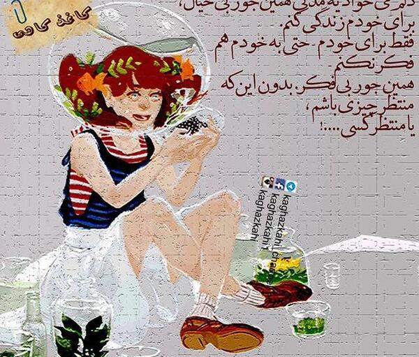 دانلود عکس نوشته زیبا کارتونی