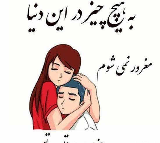 دانلود عکس نوشته زیبا کارتونی