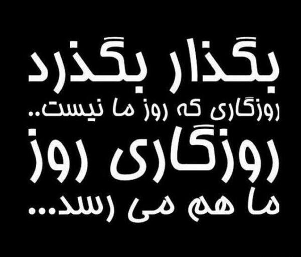عکس نوشته های زیبا و کوتاه