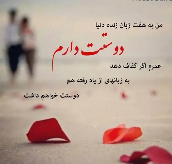 عکس نوشته های زیبا و کوتاه