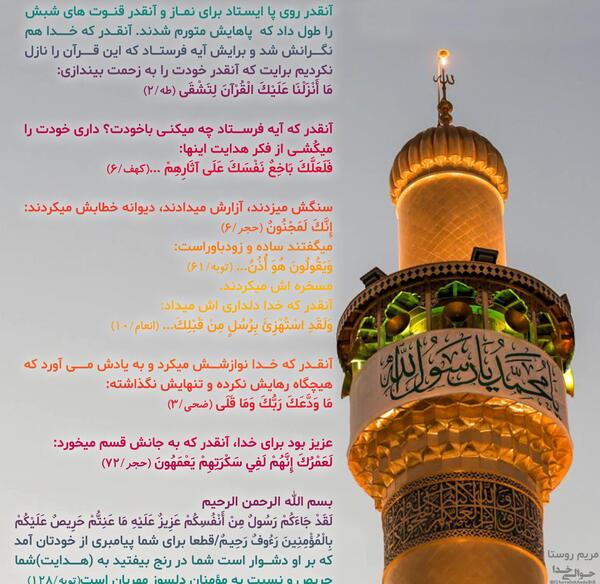 عکس نوشته زیبا از قران