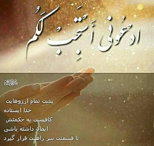 عکس نوشته زیبا از قران