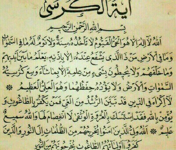 عکس نوشته ایات قرانی زیبا