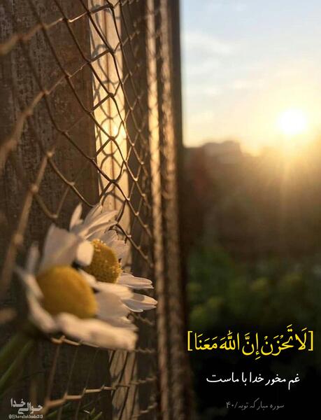 عکس نوشته ایات قرانی زیبا