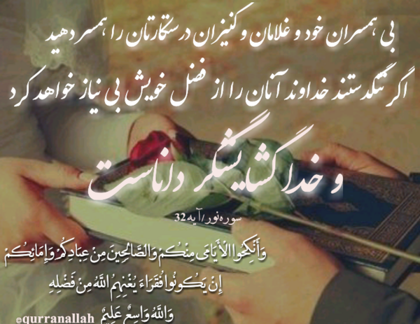 عکس نوشته ایات قرانی زیبا