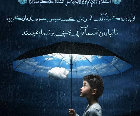 عکس نوشته ایات قرانی زیبا