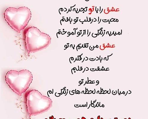 عکس نوشته زیبا برای قدردانی از معلم