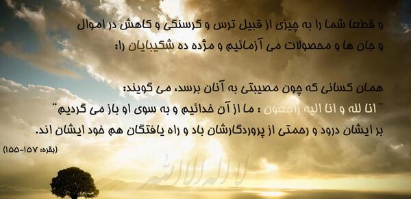 عکس نوشته ایه قرانی زیبا